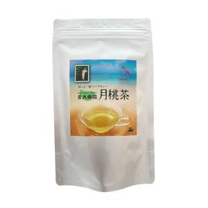 沖縄県産100%】月桃茶（2g×25包） : 島食専門店 Kinchanchi - 通販