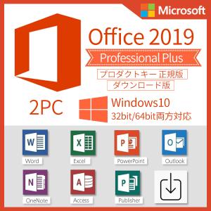 Microsoft Office 2019 Pr...の商品画像
