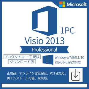 Visio 13の商品一覧 通販 Yahoo ショッピング