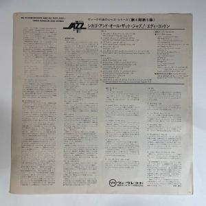 13906 ★美盤 EDDIE CONDON/...の詳細画像2