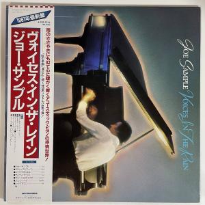 14728 ★美盤 JOE SAMPLE/VOICES IN THE RAIN ※帯付｜sglabel