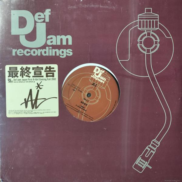 15729 【未使用】 Ai/最終宣告　Last Words ※シュリンク付