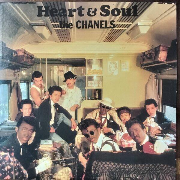 20790 シャネルズ/HEART &amp; SOUL