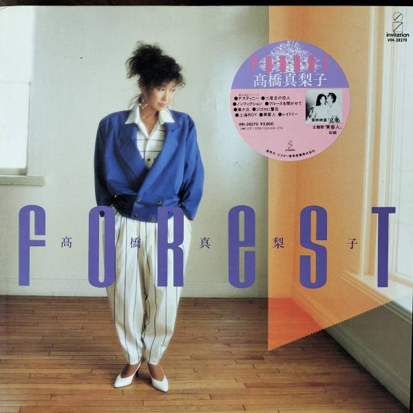 22235 ★美盤 高橋真梨子/FOREST