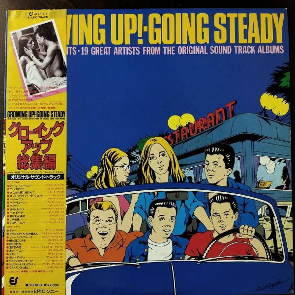 23763 ★美盤 GROWING UP/GOING STEADY ※帯付
