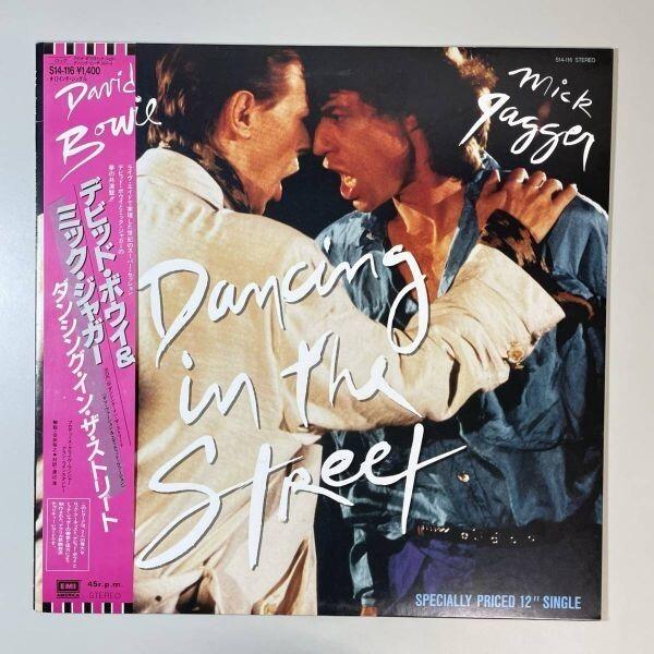26818 David BowieAndMick Jagger/Dancing In The Str...