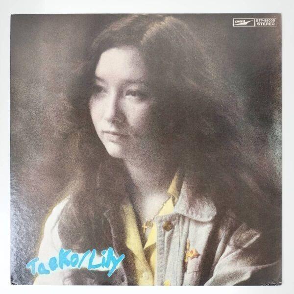 27794 ★美盤 りりぃ/タエコ