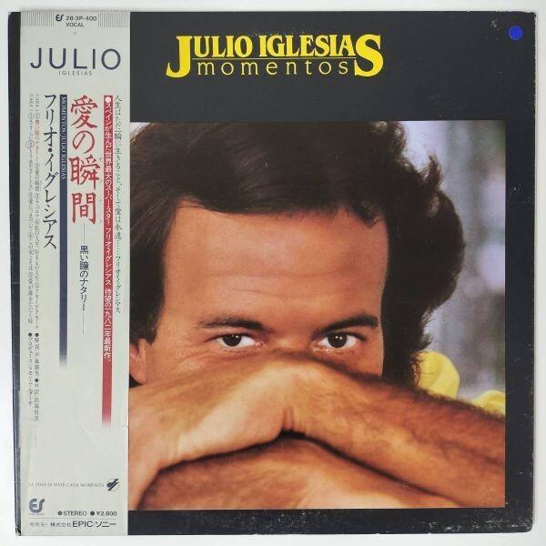 27826 JULIO IGLESIAS/MOMENTS ※帯付