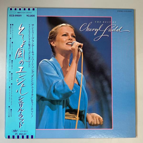 28860★美盤【日本盤】 Cheryl Ladd / The Best Of Cheryl Lad...