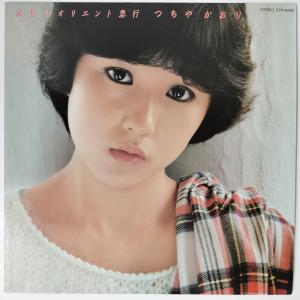 おまけCL付】新品 恋の秘訣 / つちやかおり (CD-R) VODL-39828-LOD