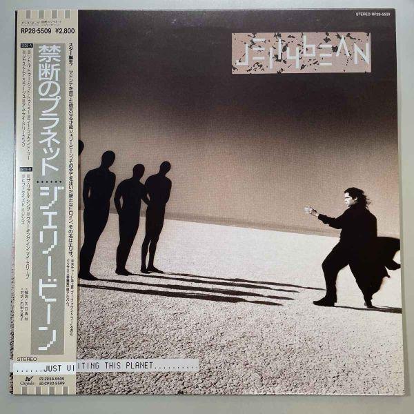 32298【プロモ盤★盤未使用に近い】【日本盤】 Jellybean / Just Visiting...