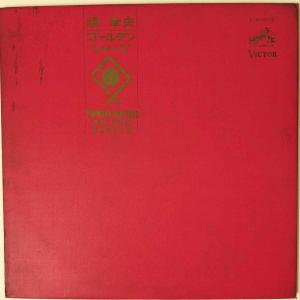 中古ソノシート 橋幸夫 『 恋と涙の太陽 』2枚組(両面)8曲 / 付録の