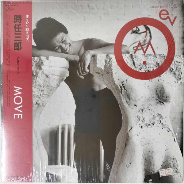 35341★美盤 時任三郎/MOVE ※シュリンク帯付き