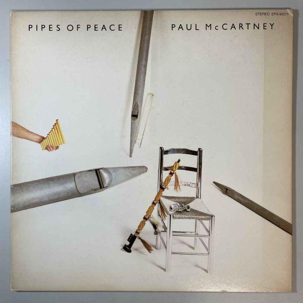 36882【日本盤】 Paul McCartney / Pipes of Peace