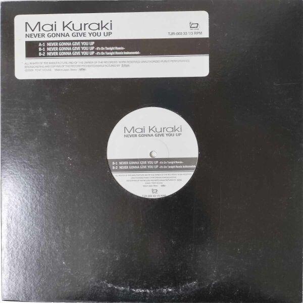 37082 倉木麻衣/NEVER GONNA GIVE YOU UP