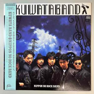 39838★美盤 Kuwata Band / Nippon No Rock Band ※帯付き｜sglabel