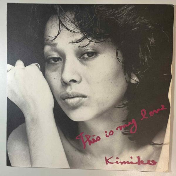 40275 笠井紀美子 / THIS IS MY LOVE