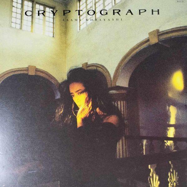 42911 小林麻美/CRYPTOGRAPH ※帯付き