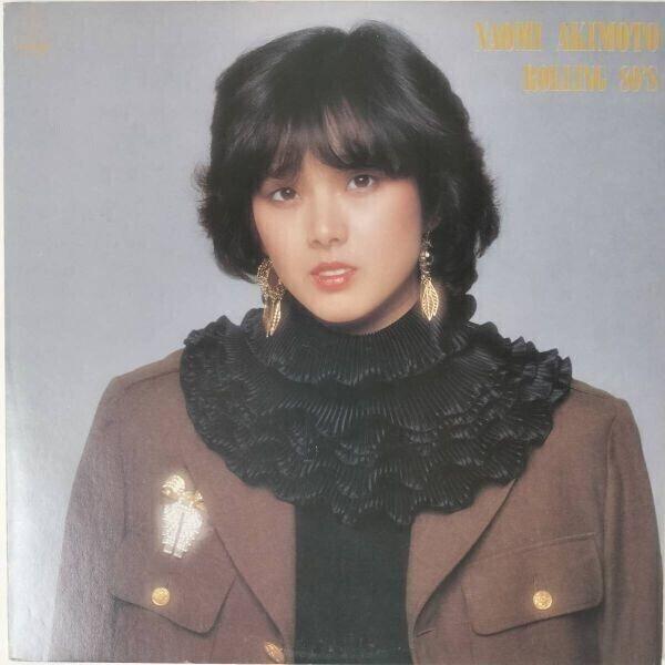 44556 美盤 秋本奈緒美/ROLLING 80’S