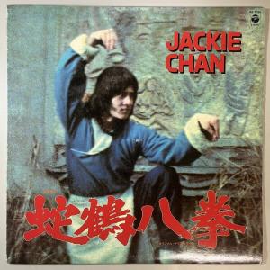 48435【日本盤】 ジャッキー・チェン / 蛇鶴八拳