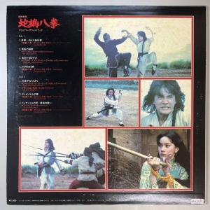 48435【日本盤】 ジャッキー・チェン / ...の詳細画像1