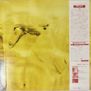 49838 渡辺貞夫 / NICE SHOT ...の詳細画像2