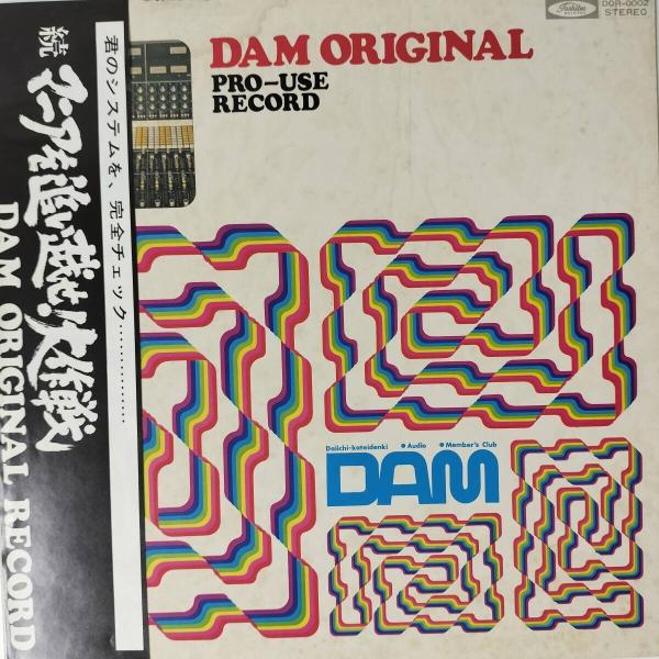 52091★美盤 読売日本交響楽団 / 1. 80日間世界一周 ※帯付き