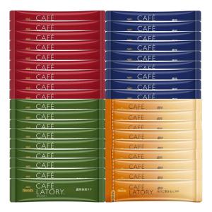 AGF ブレンディ ブレンディスティック カフェラトリー アソート 飲み比べ インスタント 濃厚 4種各9本 36本 仕事 お昼 セット