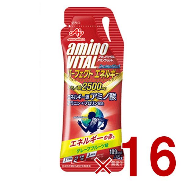 味の素 アミノバイタル アミノショット パーフェクトエネルギー 45g ゼリー 栄養ゼリー BCAA...