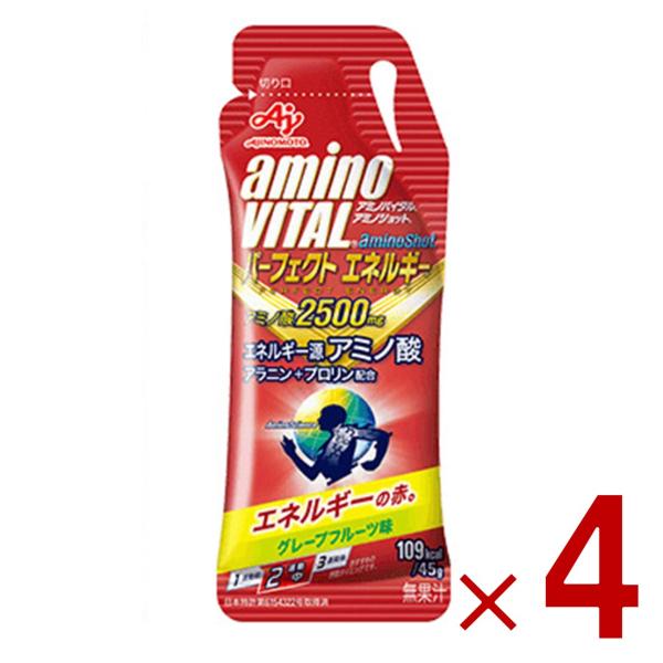 味の素 アミノバイタル アミノショット パーフェクトエネルギー 45g ゼリー 栄養ゼリー BCAA...