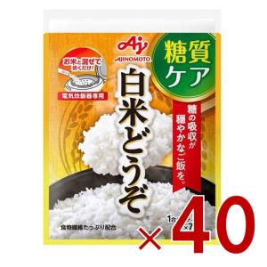 味の素 白米どうぞ 1合分スティック 7本入 糖...の商品画像