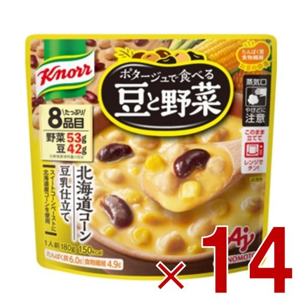 味の素 クノール ポタージュで食べる豆と野菜 北海道コーン豆乳仕立て 180g 14個