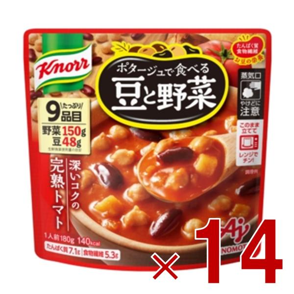 味の素 クノール ポタージュで食べる豆と野菜 深いコクの完熟トマト 180g 14個