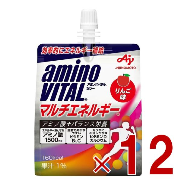 味の素 アミノバイタルゼリー ドリンク マルチエネルギー 180g アミノ酸 栄養ゼリー BCAA ...