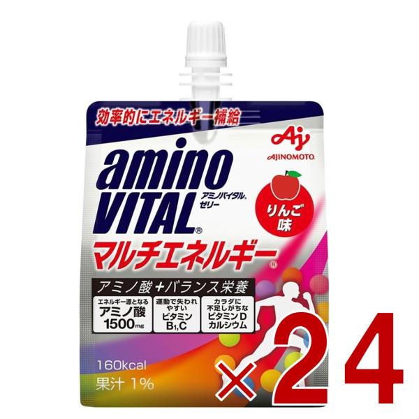 味の素 アミノバイタルゼリー ドリンク マルチエネルギー 180g アミノ酸 栄養ゼリー BCAA ...
