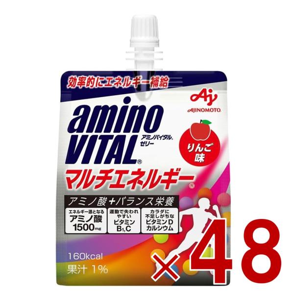 味の素 アミノバイタルゼリー ドリンク マルチエネルギー 180g アミノ酸 栄養ゼリー BCAA ...