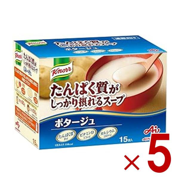 味の素 クノール たんぱく質がしっかり摂れるスープ ポタージュ 15袋入 インスタントスープ プロテ...