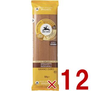 アルチェネロ 有機 全粒粉スパゲッティ 500g イタリア産 オーガニック パスタ 1.6ｍｍ 保存食 全粒粉 スパゲッティ 12個｜SG Line ヤフー店