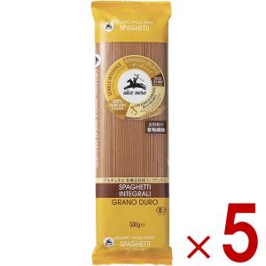 アルチェネロ 有機 全粒粉スパゲッティ 500g イタリア産 オーガニック パスタ 1.6ｍｍ 保存食 全粒粉 スパゲッティ 5個｜SG Line ヤフー店