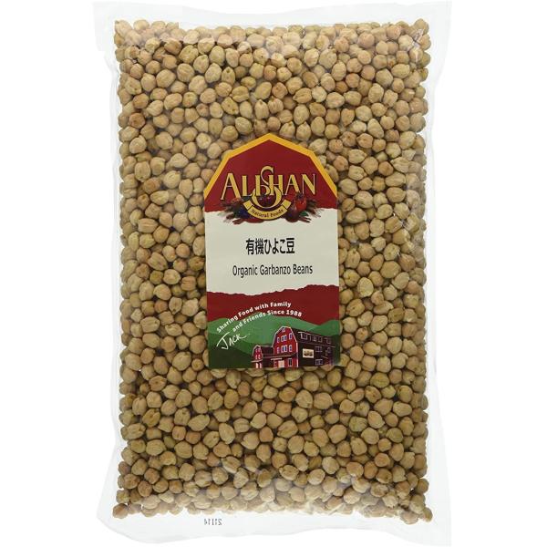 アリサン ひよこ豆 ひよこまめ 1kg 有機ひよこ豆 オーガニック 無塩 ビーンズ 豆 有機JAS ...