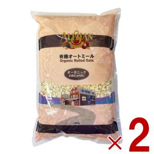 アリサン 有機オートミール 1kg ロールドオーツ オート ミール 有機JAS オーガニック グラノーラ 業務用 シリアル 2個