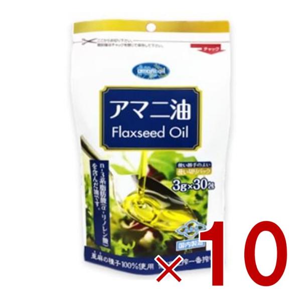 朝日アマニ油 分包 3g×30包 小分け 分包 個包装 国内 無添加 保存料不使用 オメガ3 朝日 ...