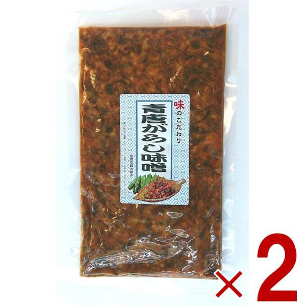 青唐がらし味噌 青唐辛子味噌 青唐辛子 味噌 250g 2個 業務用 ご飯のお供 お酒 つまみ 馬場...