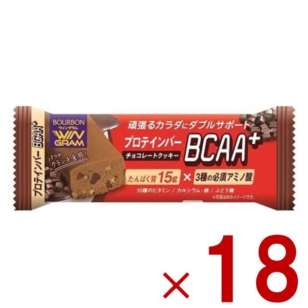 ブルボン プロテインバー BCAA+ チョコレートクッキー プロテイン チョコレート クッキー タン...