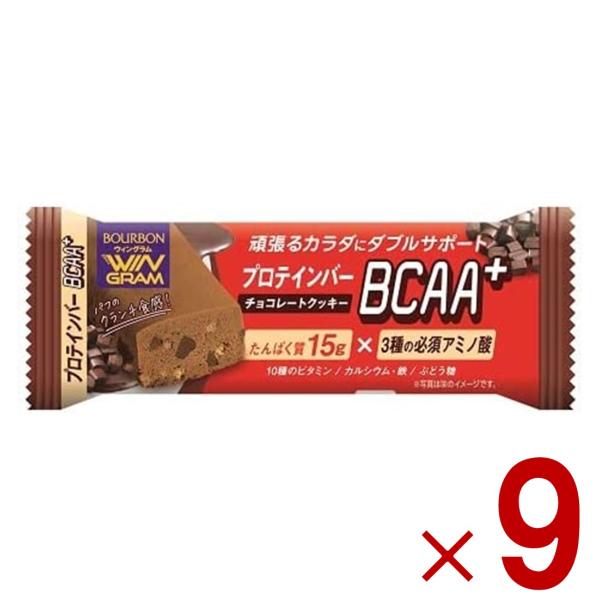 ブルボン プロテインバー BCAA+ チョコレートクッキー プロテイン チョコレート クッキー タン...