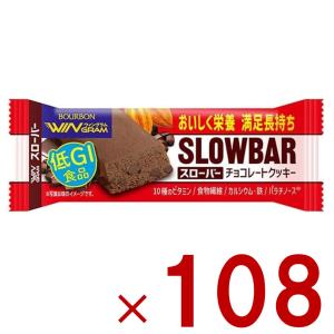 ブルボン スローバー チョコレート クッキー 41g ウィングラム WINGRAM チョコレートクッキー 108個｜sgline