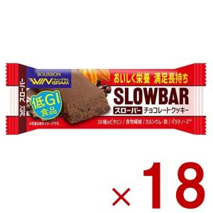 ブルボン スローバー チョコレート クッキー 41g ウィングラム WINGRAM チョコレートクッキー 18個｜sgline