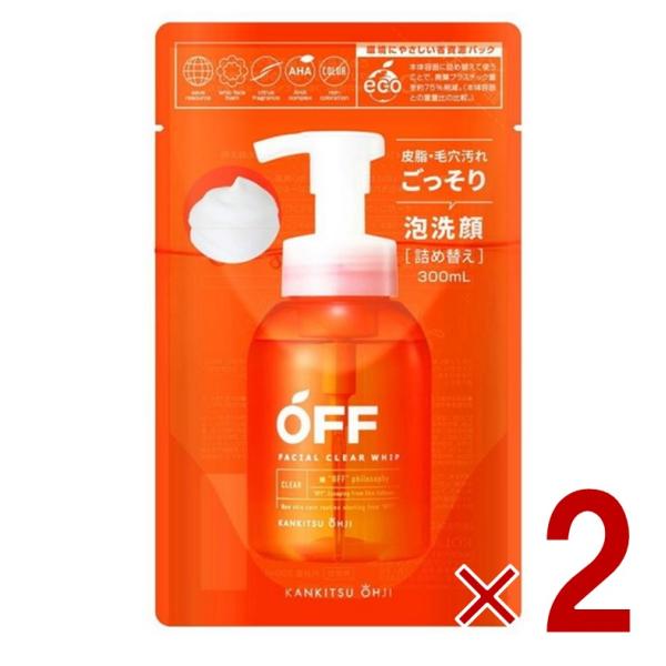 コスメテックスローランド 柑橘王子 OFF 300ml フェイシャル クリア ホイップ SP 詰め替...