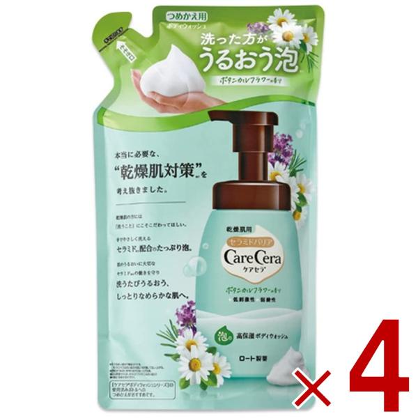ケアセラ 泡の高保湿 ボディウォッシュ つめかえ用 ボタニカルフラワーの香り 385ml ロート製薬...