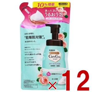 ケアセラ 泡の高保湿 ボディウォッシュ つめかえ用 ボタニカルフラワー